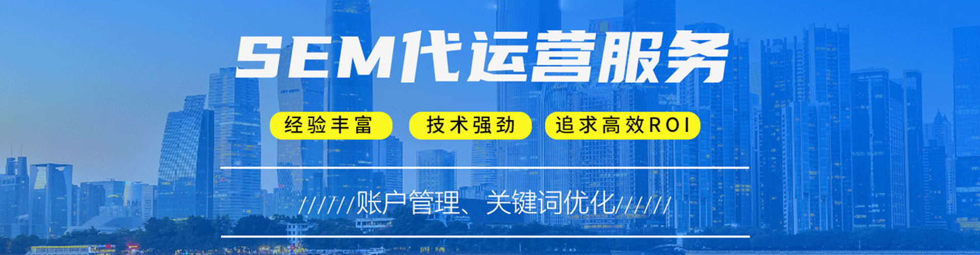 当涂百度运营推广